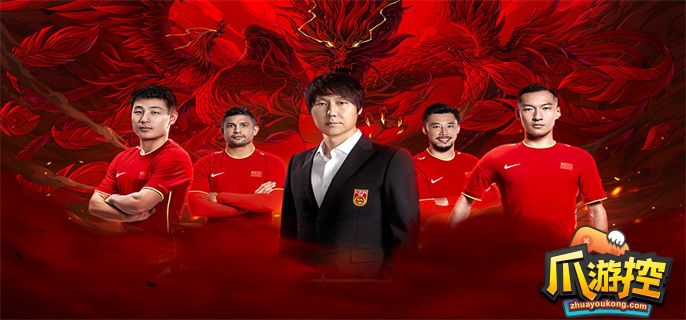 绿茵信仰怎么搓射