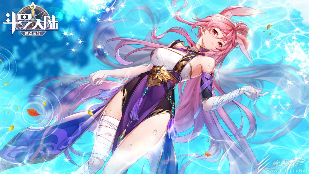 斗罗大陆：武魂觉醒胡列娜阵容如何搭