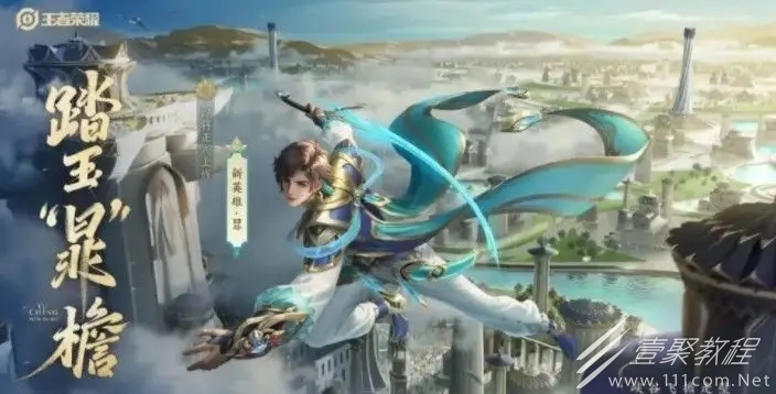 王者荣耀S29暃出装推荐