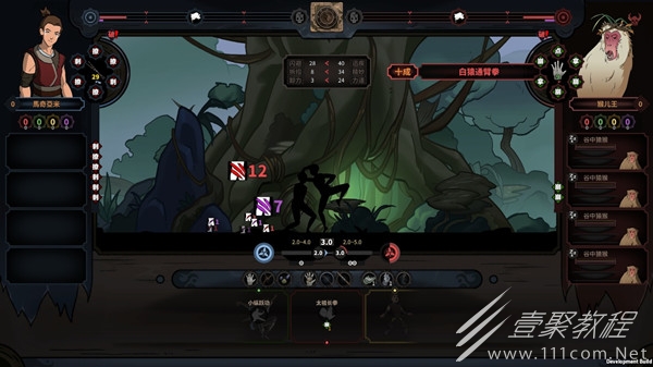 太吾绘卷伏龙坛恩义如何获取