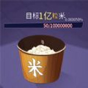 解压神器传说正式版