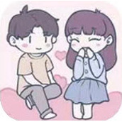 这个就是爱情游戏最新版