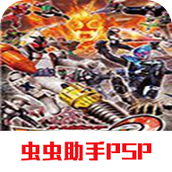 完全假面骑士骑士世纪22022