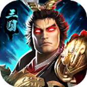 烽火十八州下载