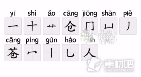 《文字进化》苍找出13个字通关策略