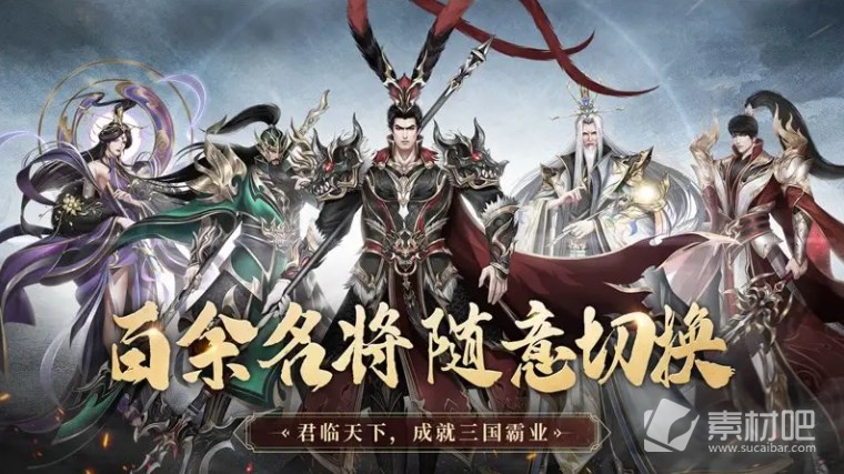 《极无双2》阵容搭配策略