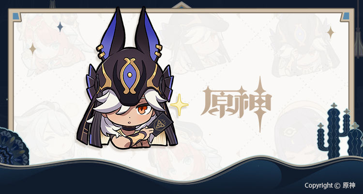 《原神》派蒙表情包第18弹预览