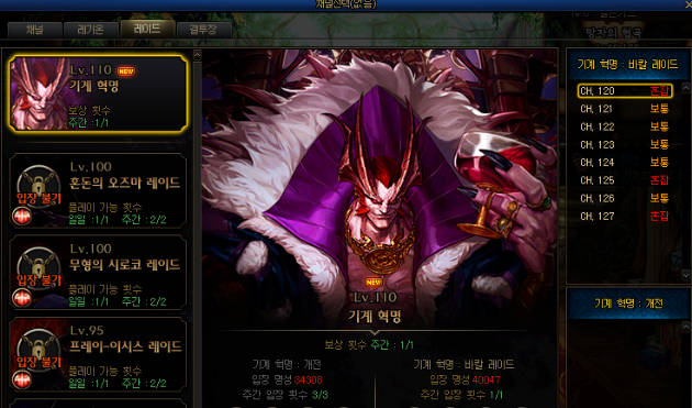 dnf巴卡尔团本要疲劳攻略