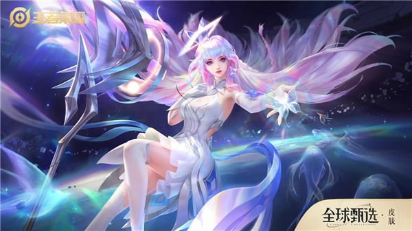 王者荣耀王昭君星穹之声皮肤台词详情