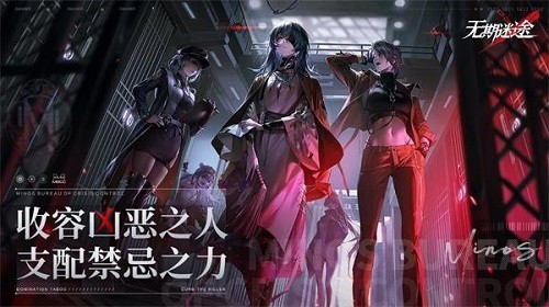 无期迷途角色怎么选择 无期迷途角色选择推荐