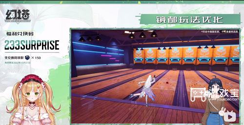 幻塔兑换码2022年10月全新