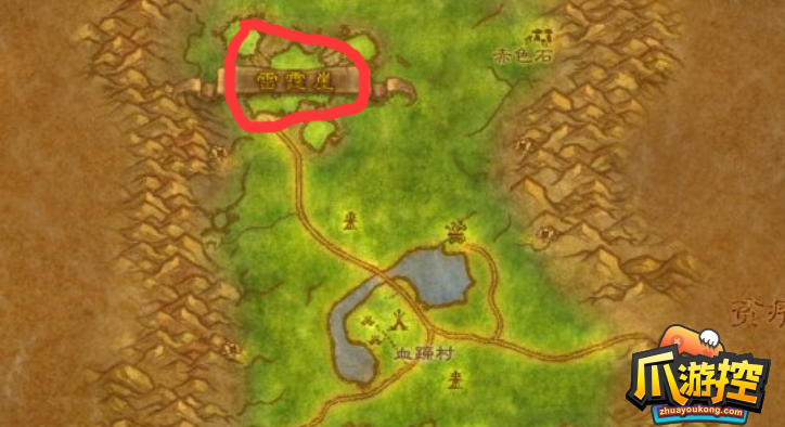 魔兽世界怀旧服WLK雷霆崖底层高地在哪