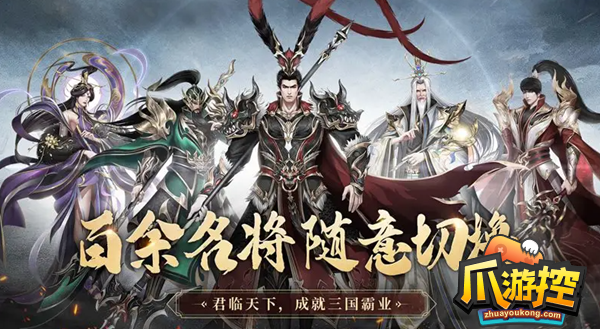 极无双2平民后期最强阵容怎么搭配