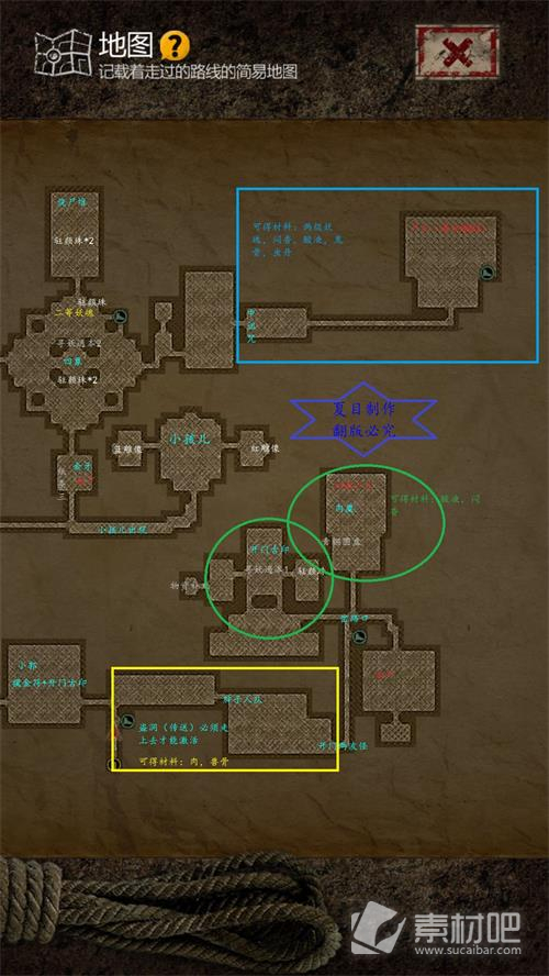 《盗墓长生印》第一章淇河大墓通关方法