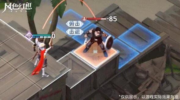 风色幻想命运传说地形高低差效果一览