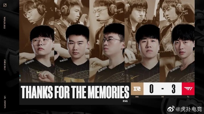 S12T1零封RNG比赛回顾