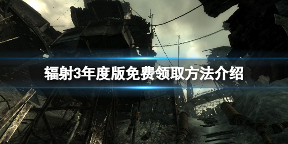 《光遇》10.21每日任务