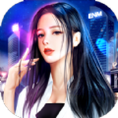 今天开始做老板官方版