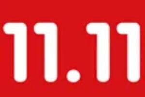 2022淘宝天猫双11规则修改一览