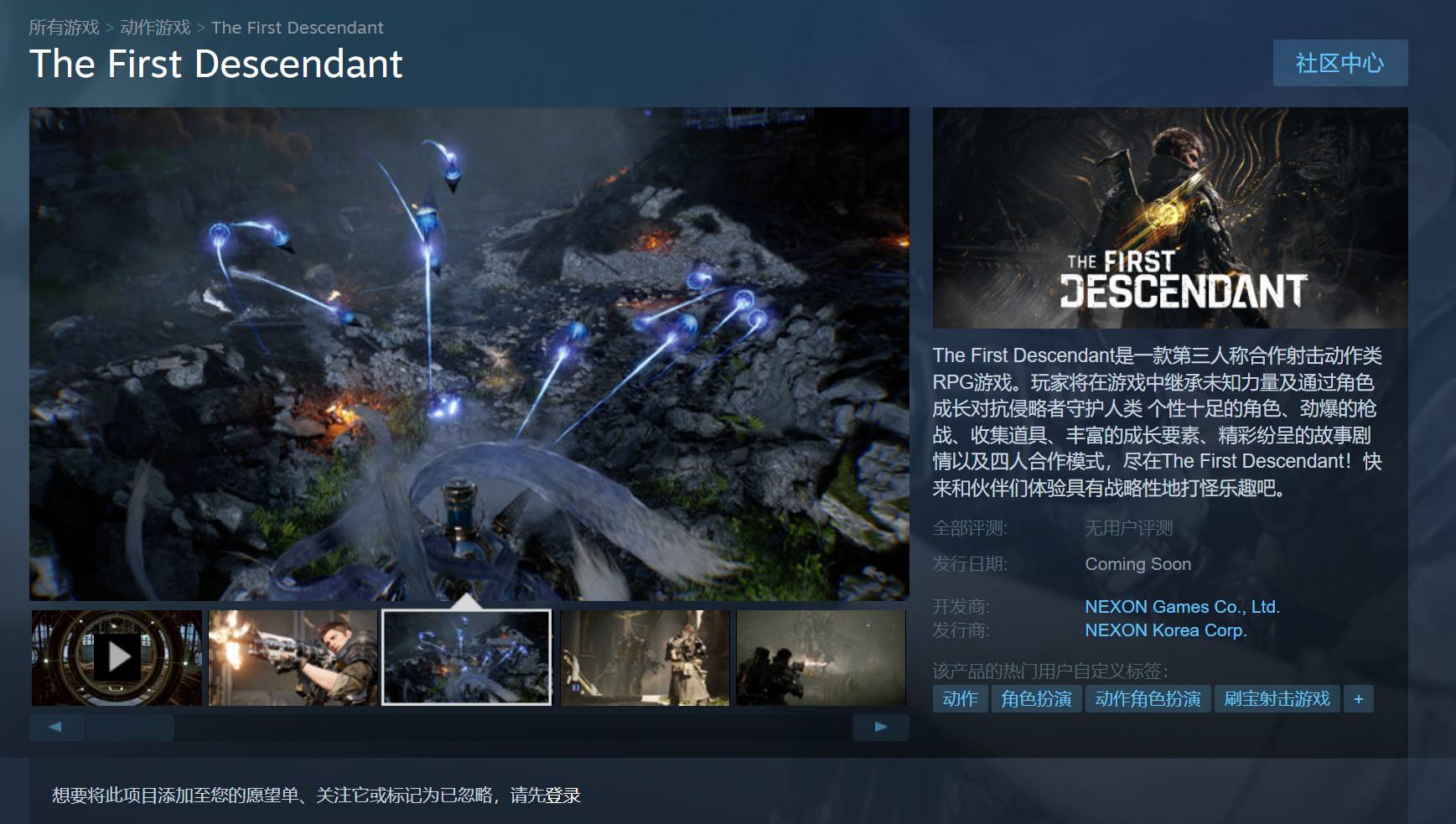 第一后裔全局等级提升地点一览