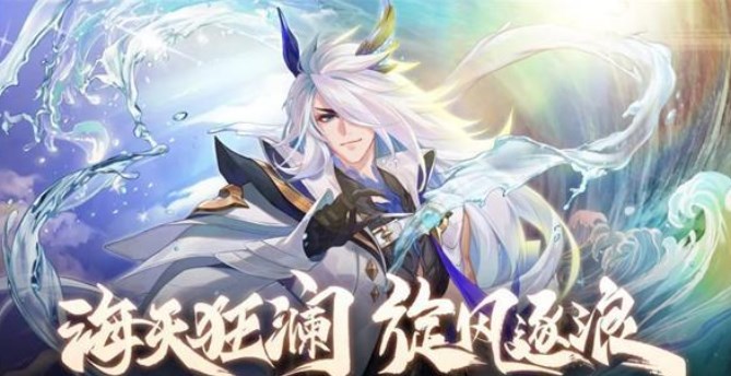 斗罗大陆魂师对决海马斗罗怎么选择阵容