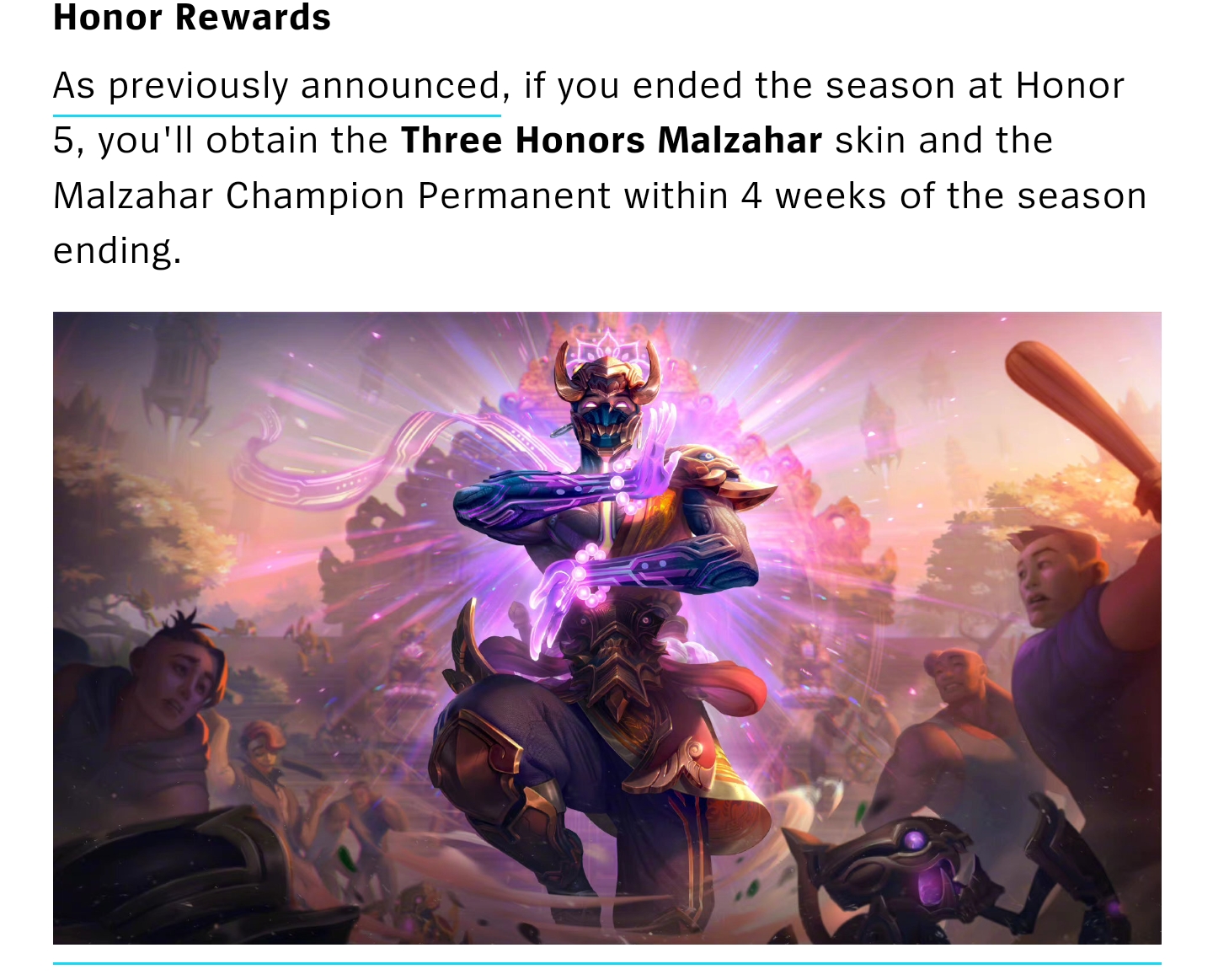 英雄联盟s12赛季5级荣誉奖励详情