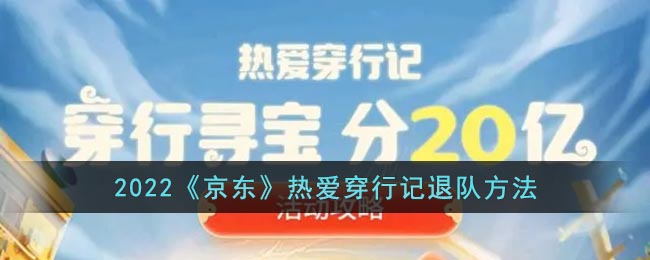 《太吾绘卷》司徒还月怎么入队？司徒还月入队方法介绍