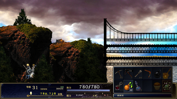 神之天平真结局攻略