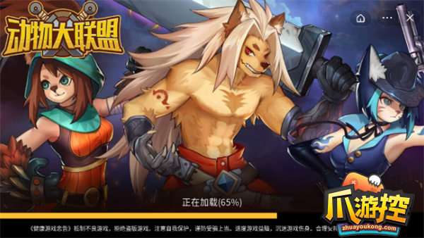 动物大联盟10月兑换码是什么