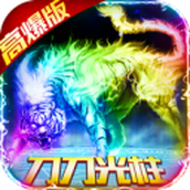 沙城刀刀切割最新版