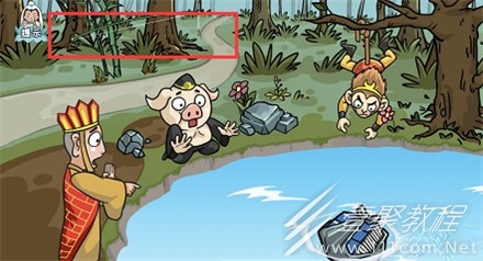 爆梗西游捞取经书如何过