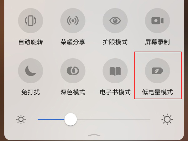 荣耀X40GT省电模式在哪设置
