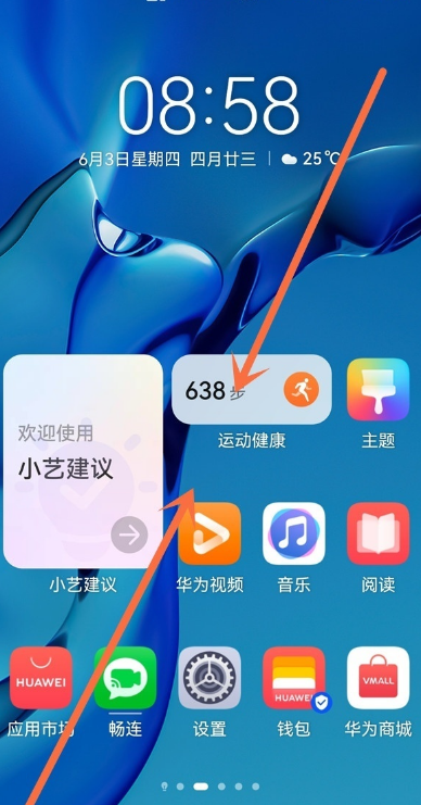 华为mate50智慧助手怎么关