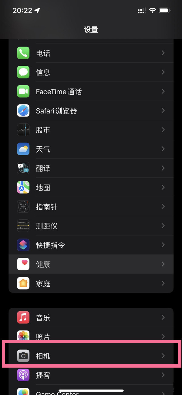 苹果14怎么开启微距模式