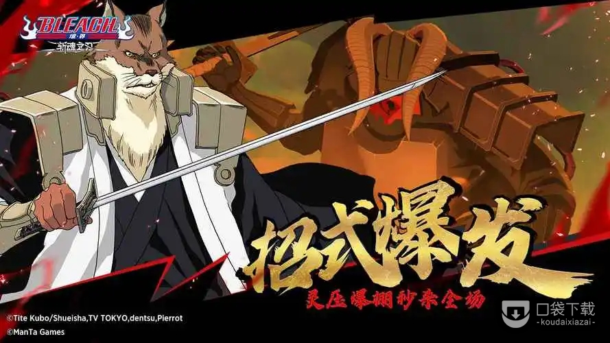 境界斩魂之刃平民阵容怎么选择