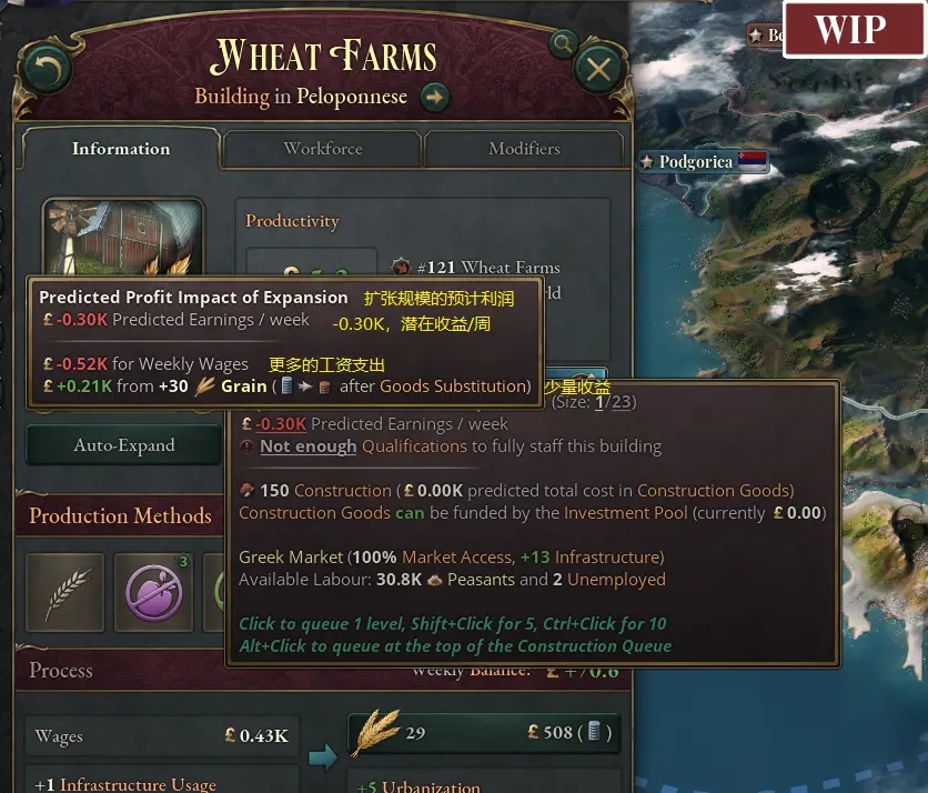 维多利亚3控制台数据大全