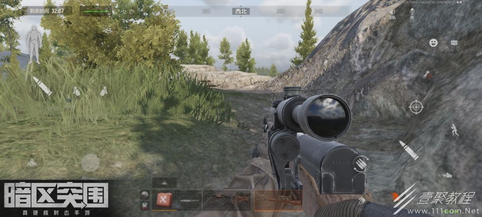 暗区突围山谷免保位置分享