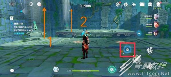 原神徇察五风第五关过法攻略