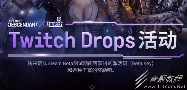 第一后裔测试资格申请方法