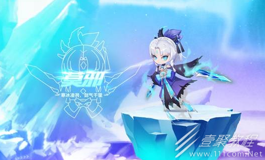 QQ飞车手游莫邪宠物属性一览