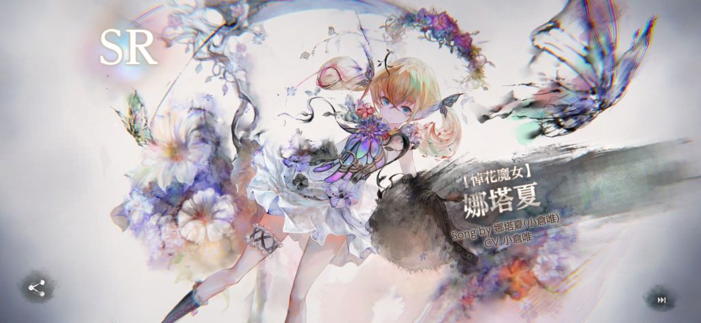 mementomori娜塔夏好用吗