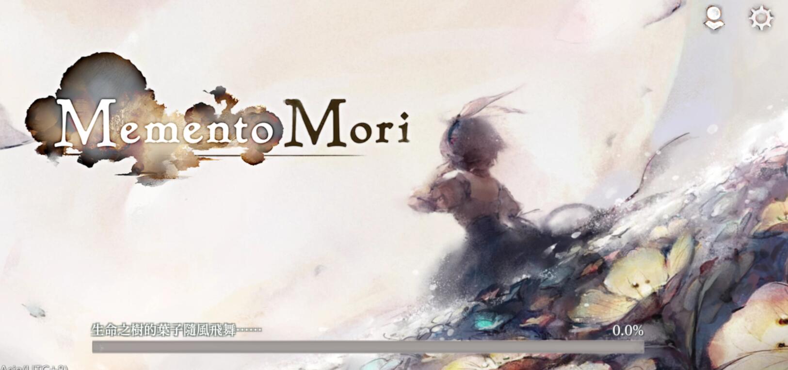 mementomori怎么转服