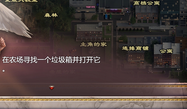 创世秩序农场垃圾箱在哪