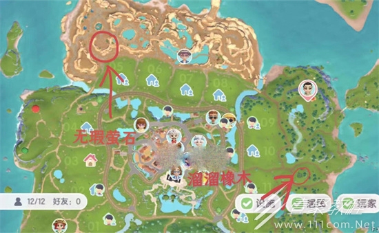 心动小镇新手前期怎么玩