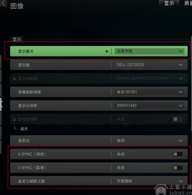 使命召唤19帧数低画质不清晰怎么办-cod19画面设置方法