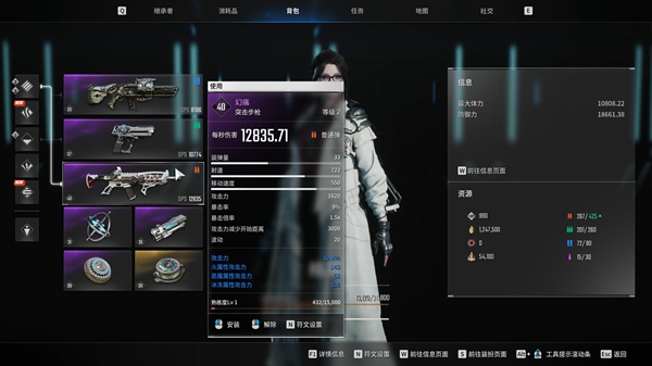 第一后裔强力武器推荐