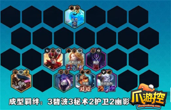 金铲铲之战拼多多水炮阵容怎么搭配