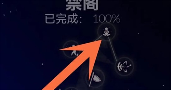 光遇聊天桌怎么获得