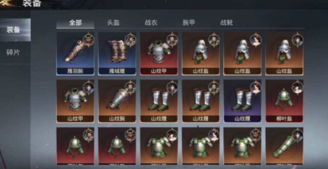 极无双2装备获得途径有哪些