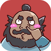 三国哈哈哈卡牌大师完整版